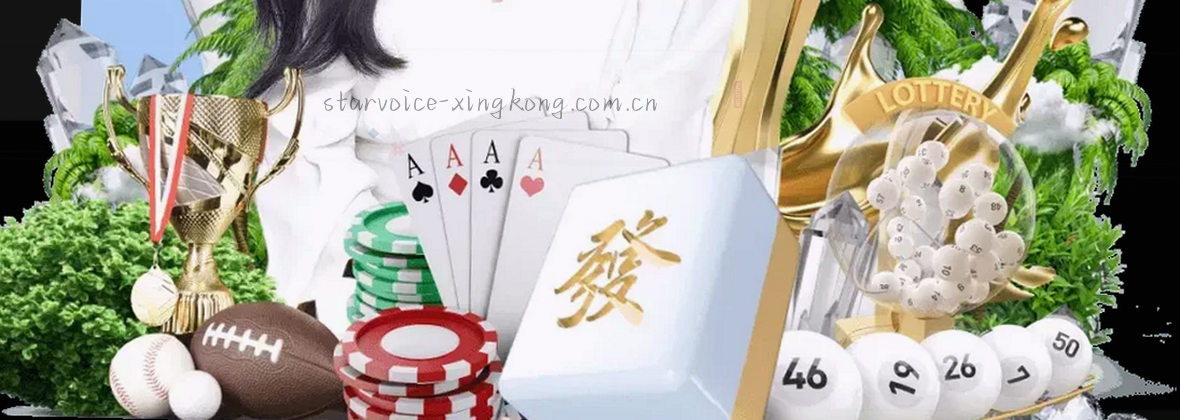 星空XINGKONG：全球视野，中国创想发声